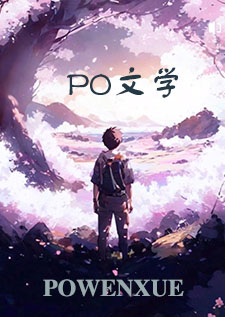 她比较单纯